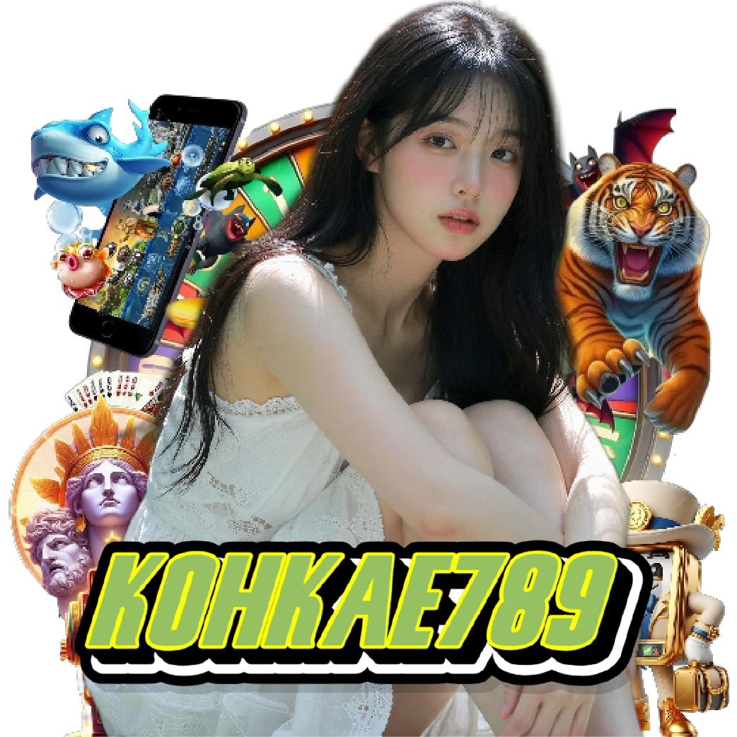 kohkae789 แตกง่าย